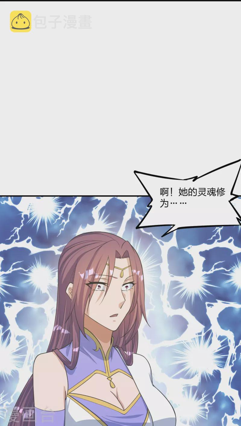 第255话 要钱还是要命！74