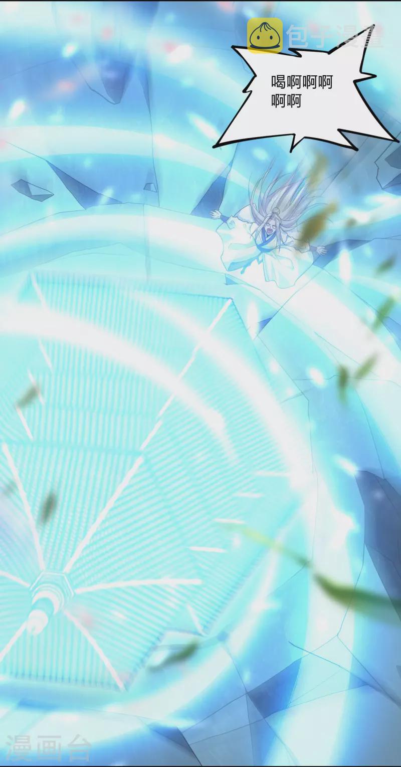 第205话 要不要脸？14