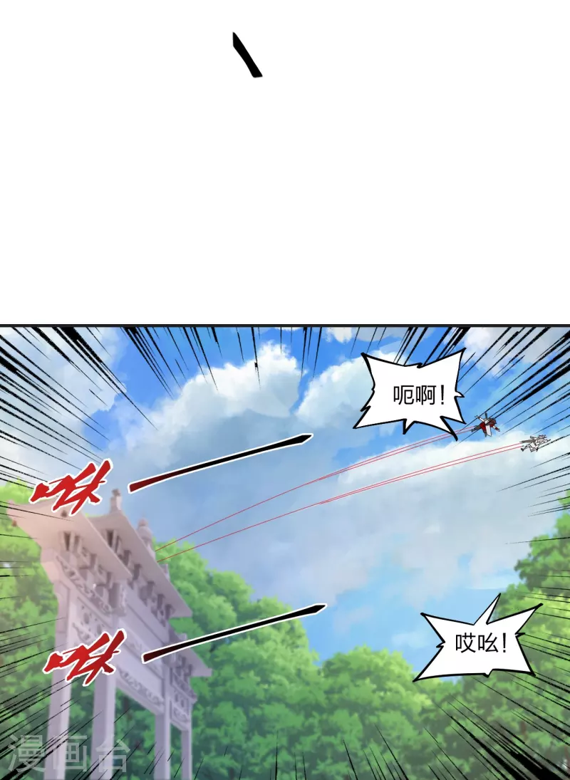 第354话 狙杀开始！15