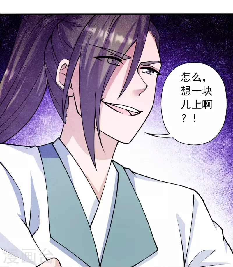 第249话 神秘来客！27