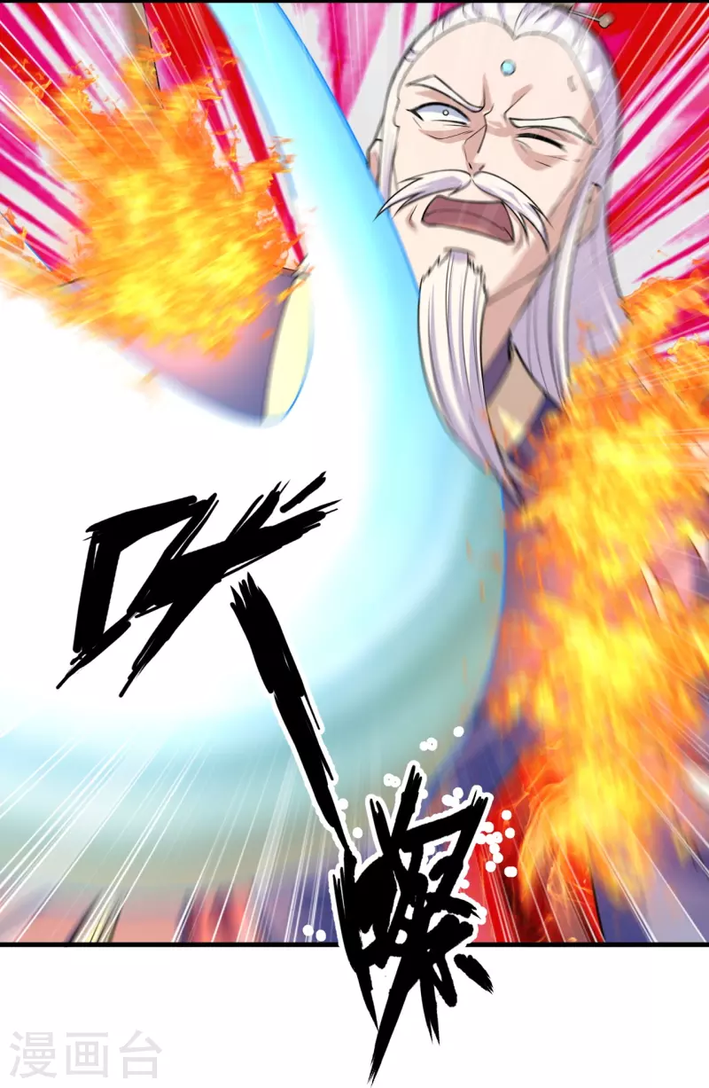 第220话 扯淡的死法~10