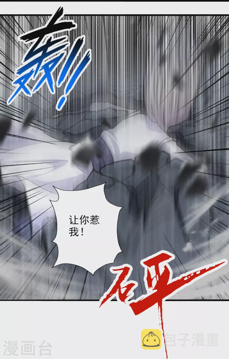 第206话 揍趴齐阳！15