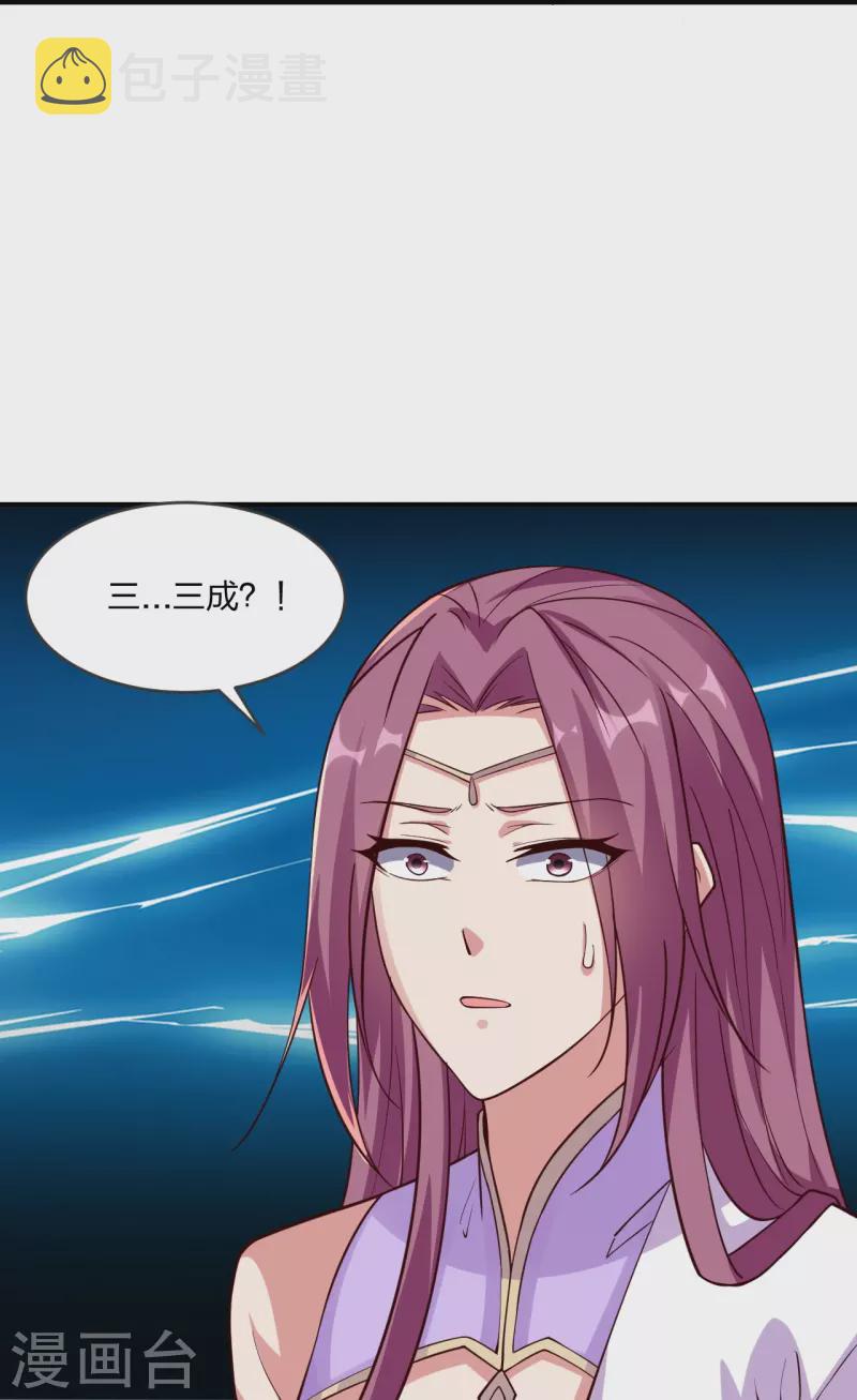 第281话 龙魂测试！66