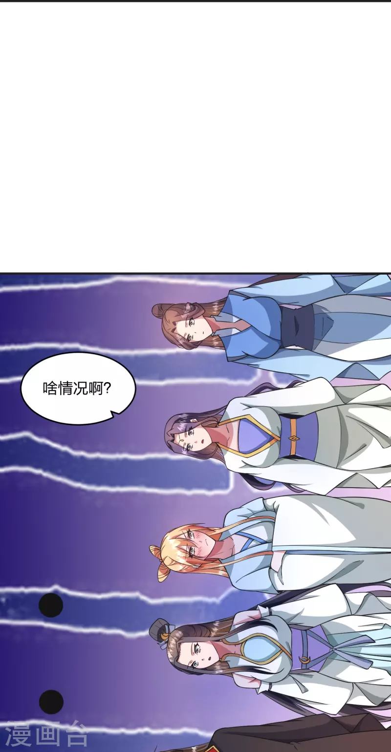 第330话 会盟队友集结！77
