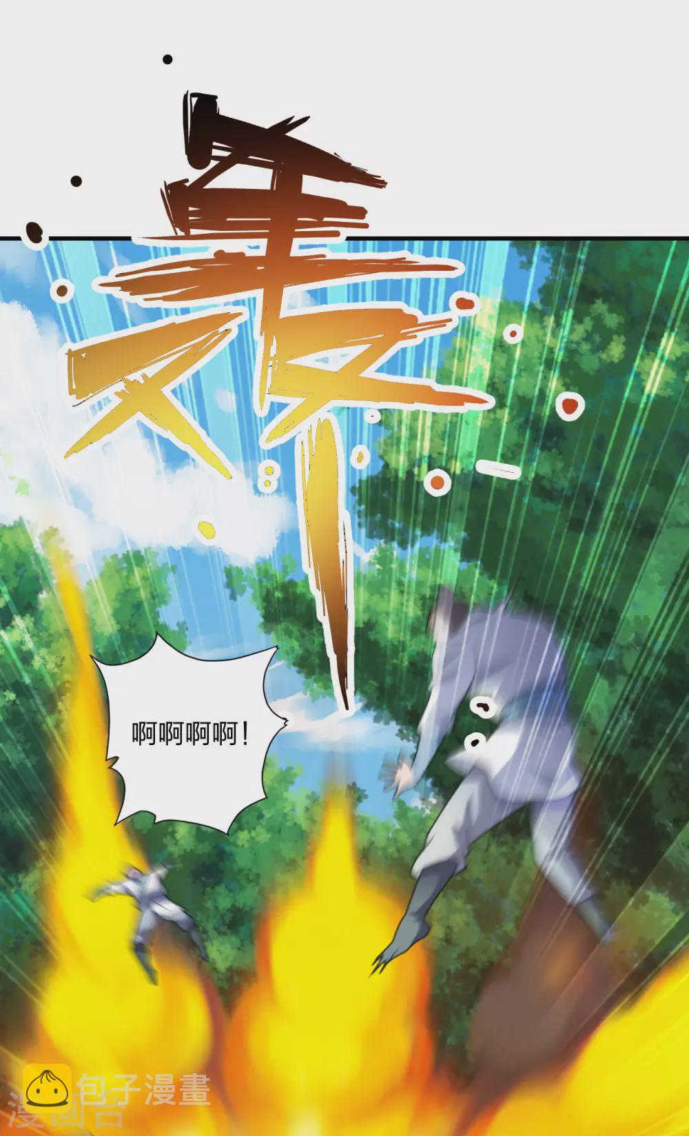 第135话 叶辰牌爆米花！8
