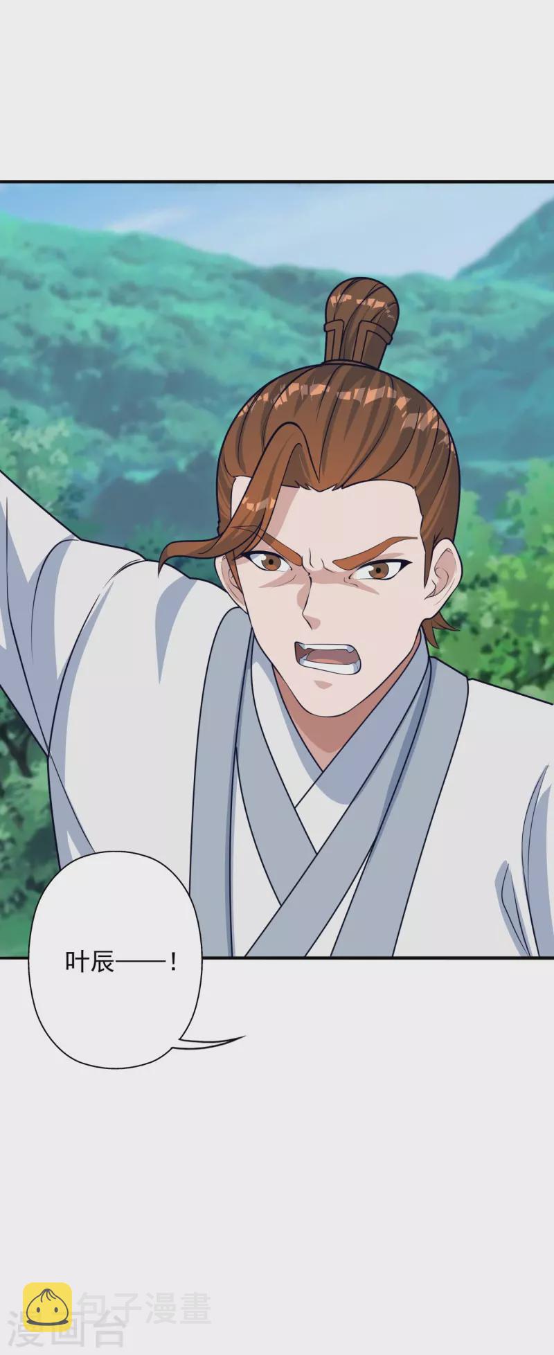 第237话 再临正阳宗！89