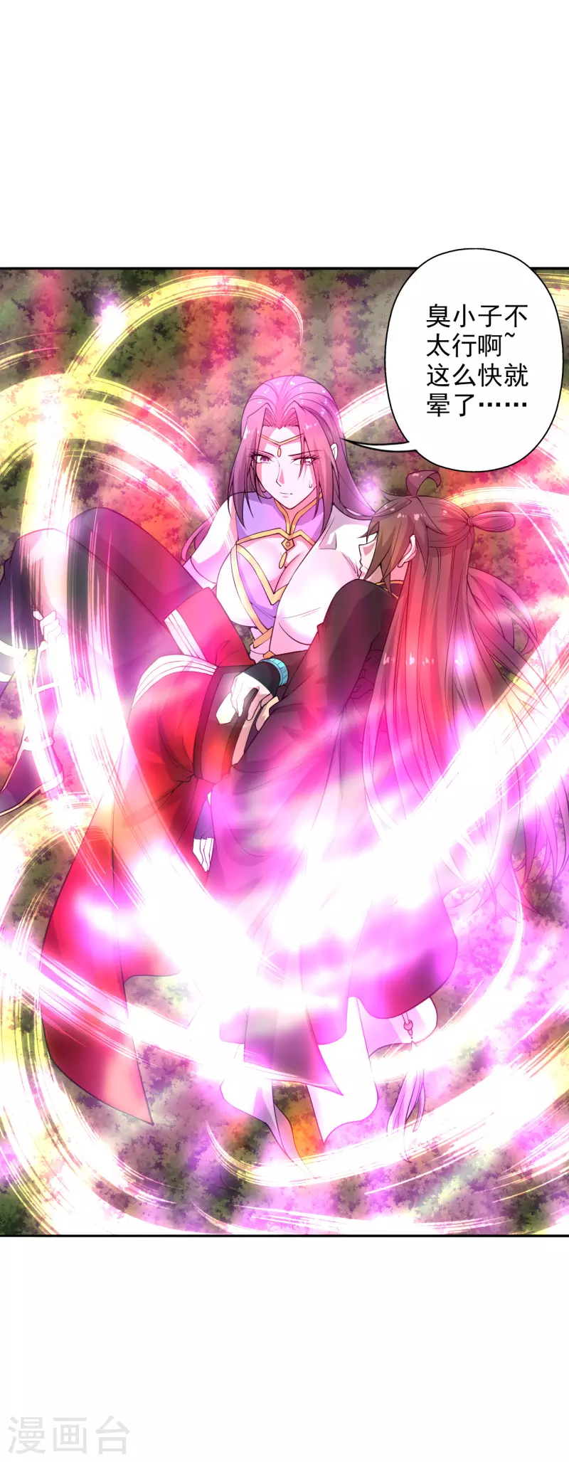 第188话 破不开的防御！37