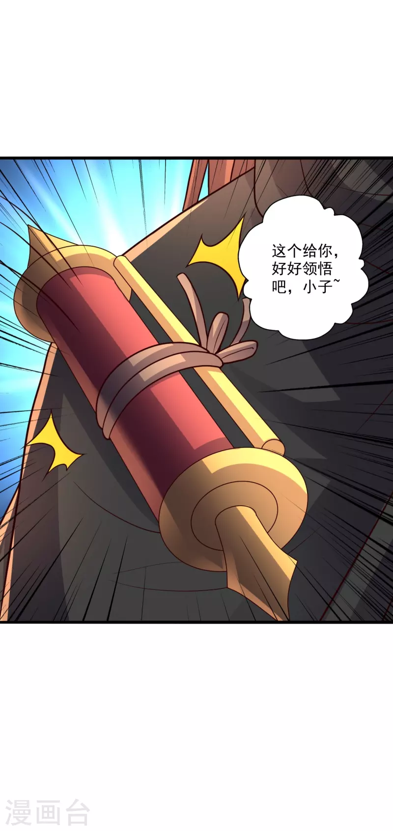 第283话 五彩斑斓的黑~69