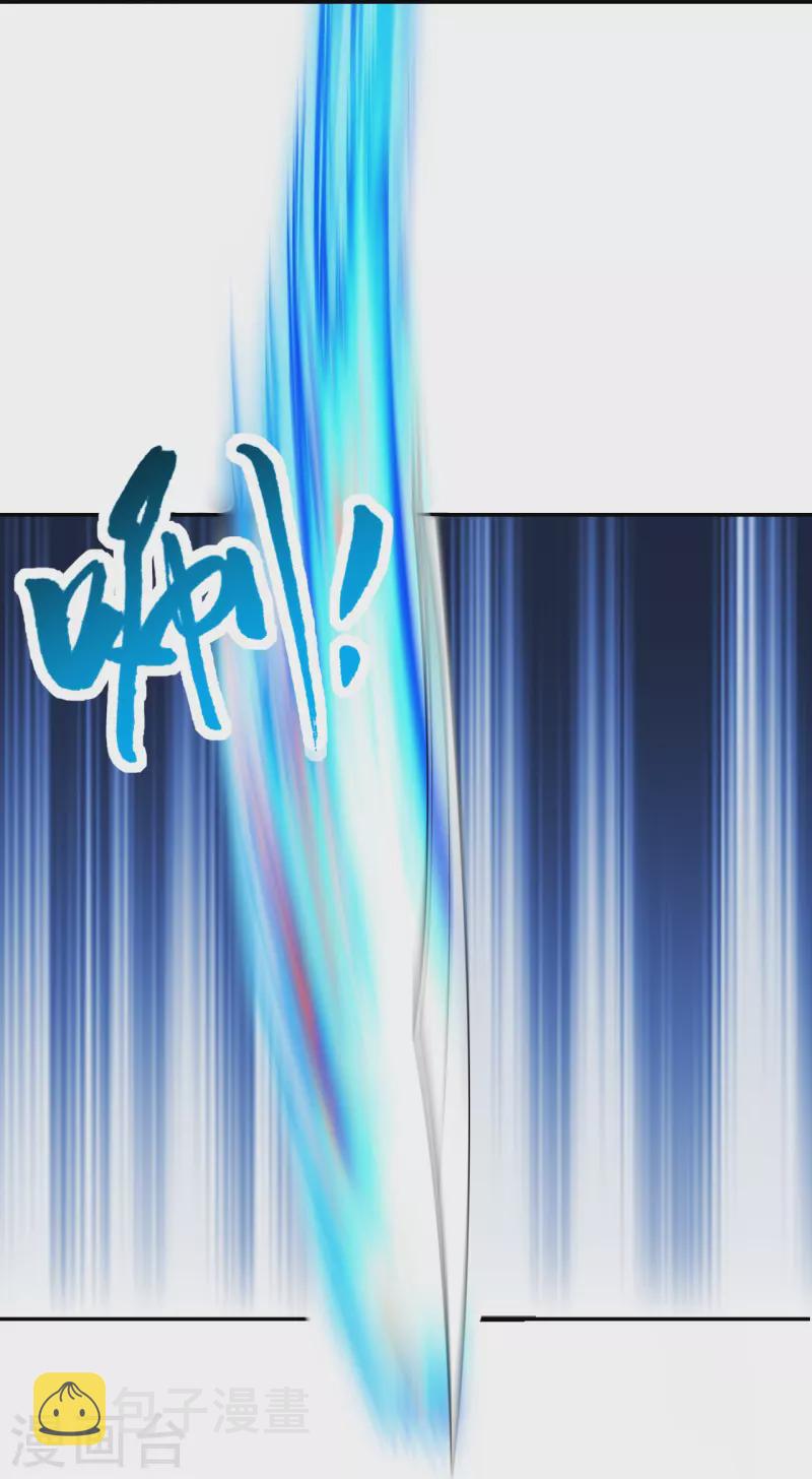 第219话 围杀血尊！17