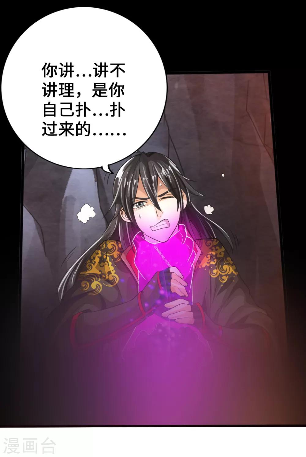 第9话 花月夜21