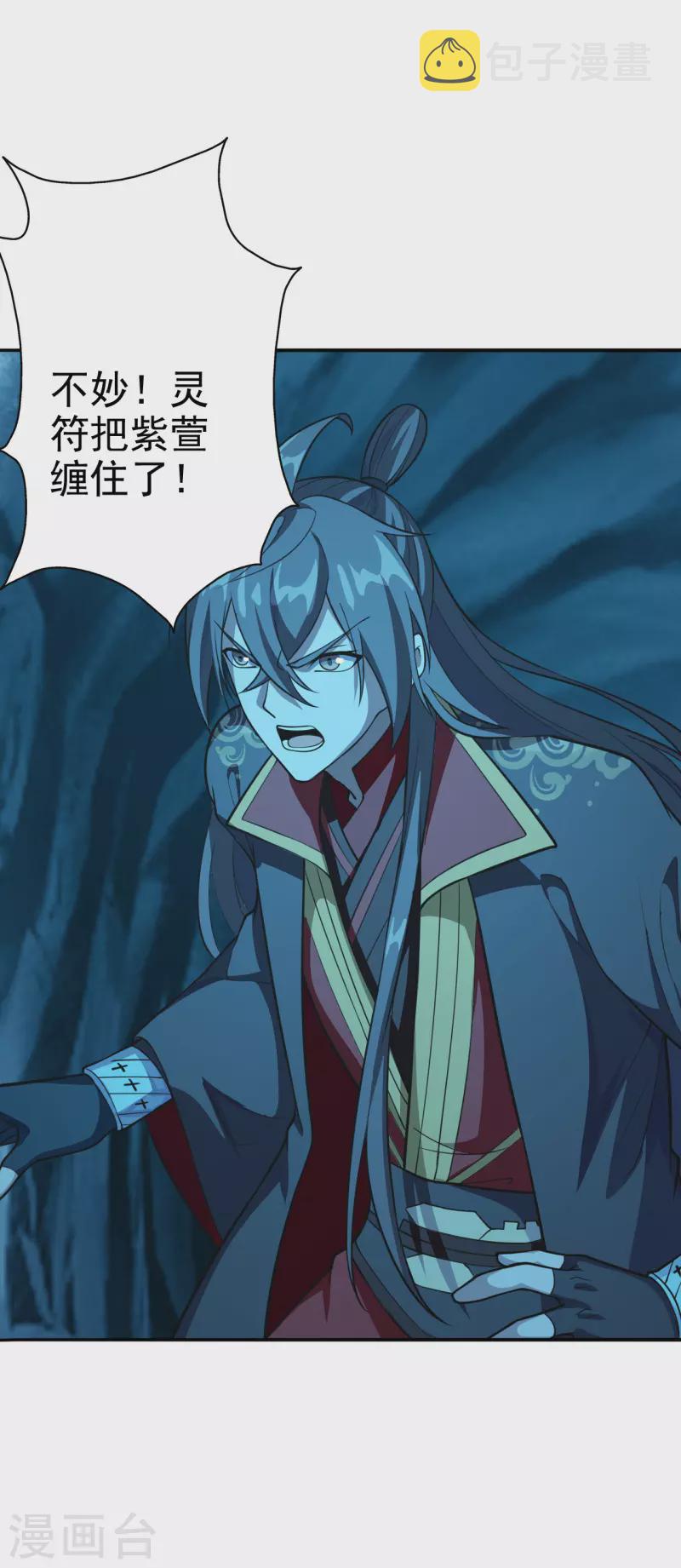 第175话 虐杨斌！2