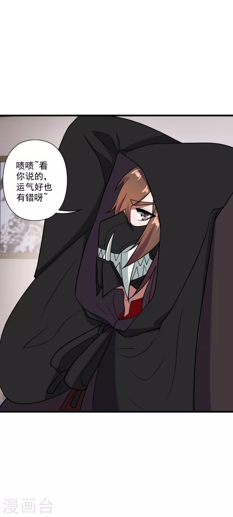 第296话 通吃三大赌坊~30