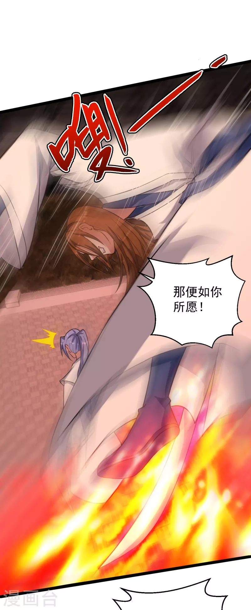 第247话 两个灵魂？80