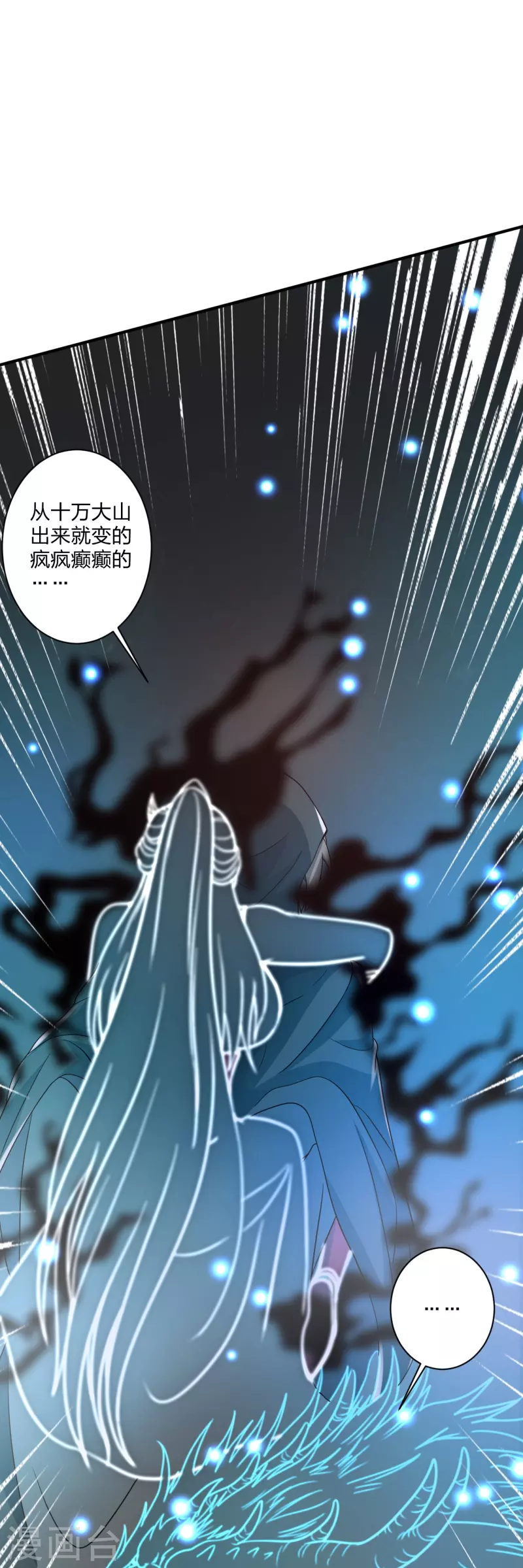 第358话 诡异的手！30