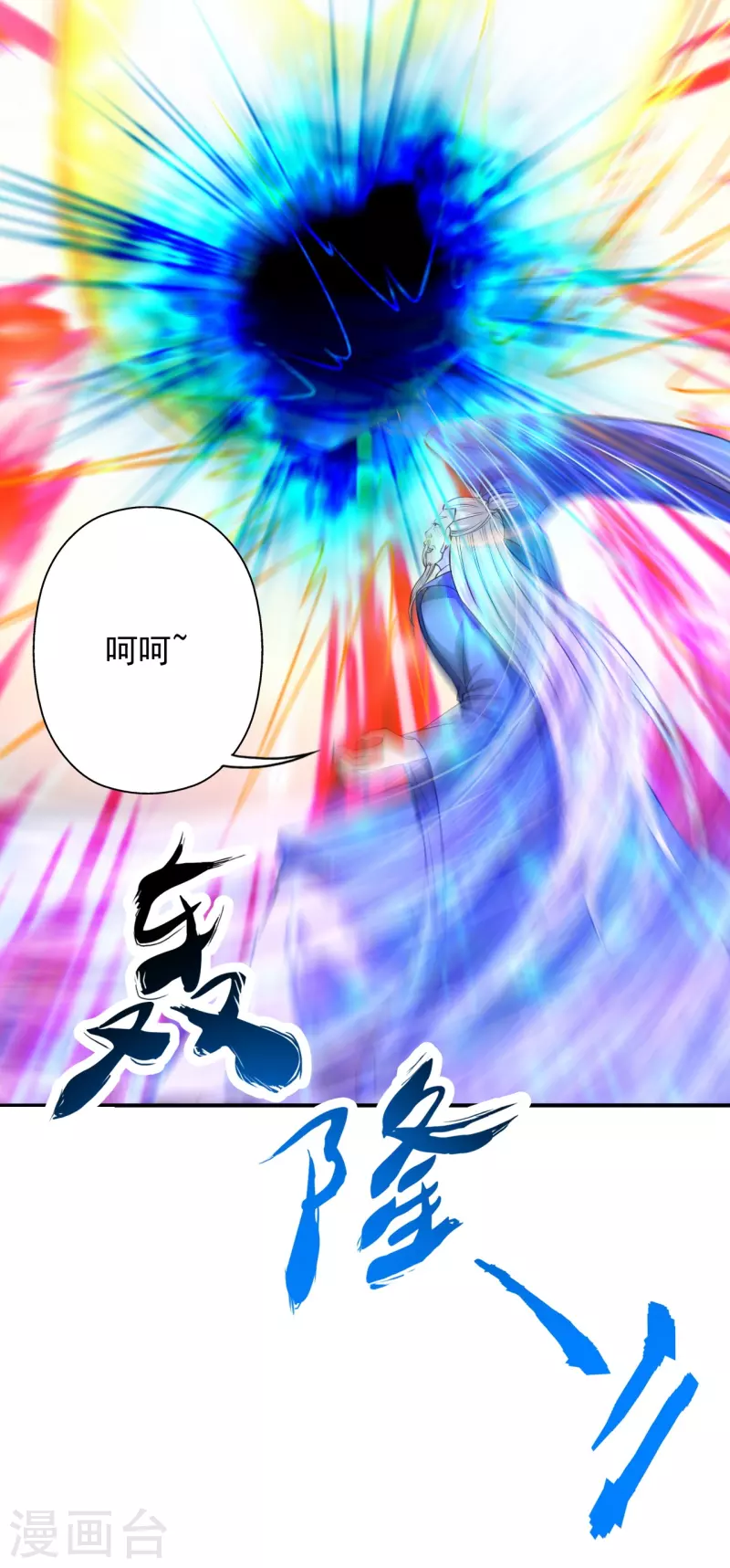 第216话 单挑灵虚境！30