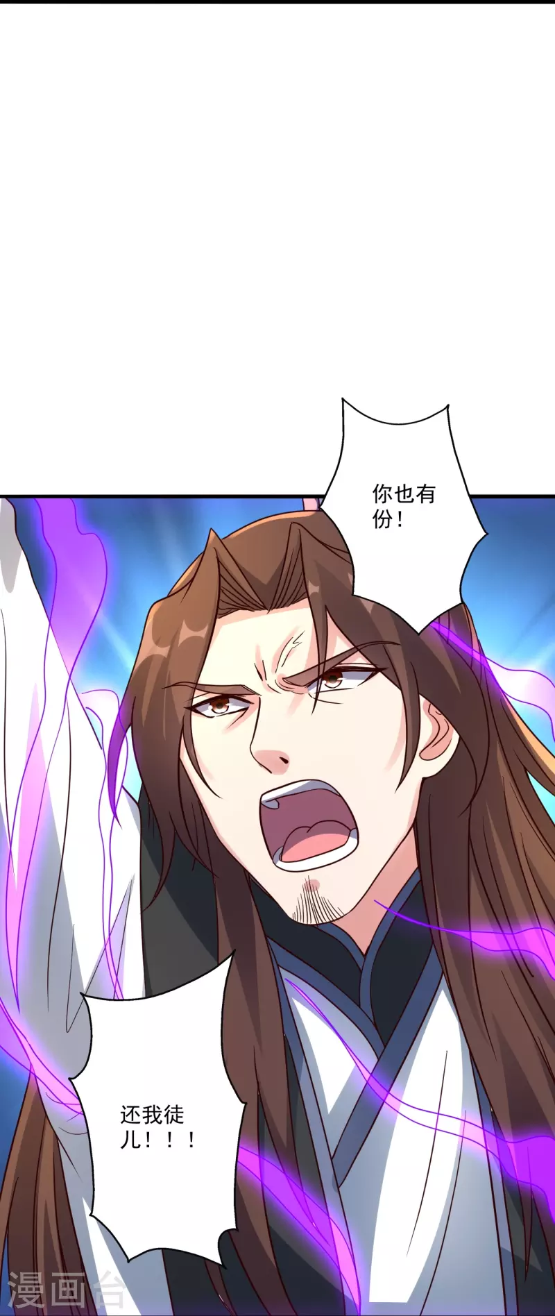 第306话 诛灭嗜血！19