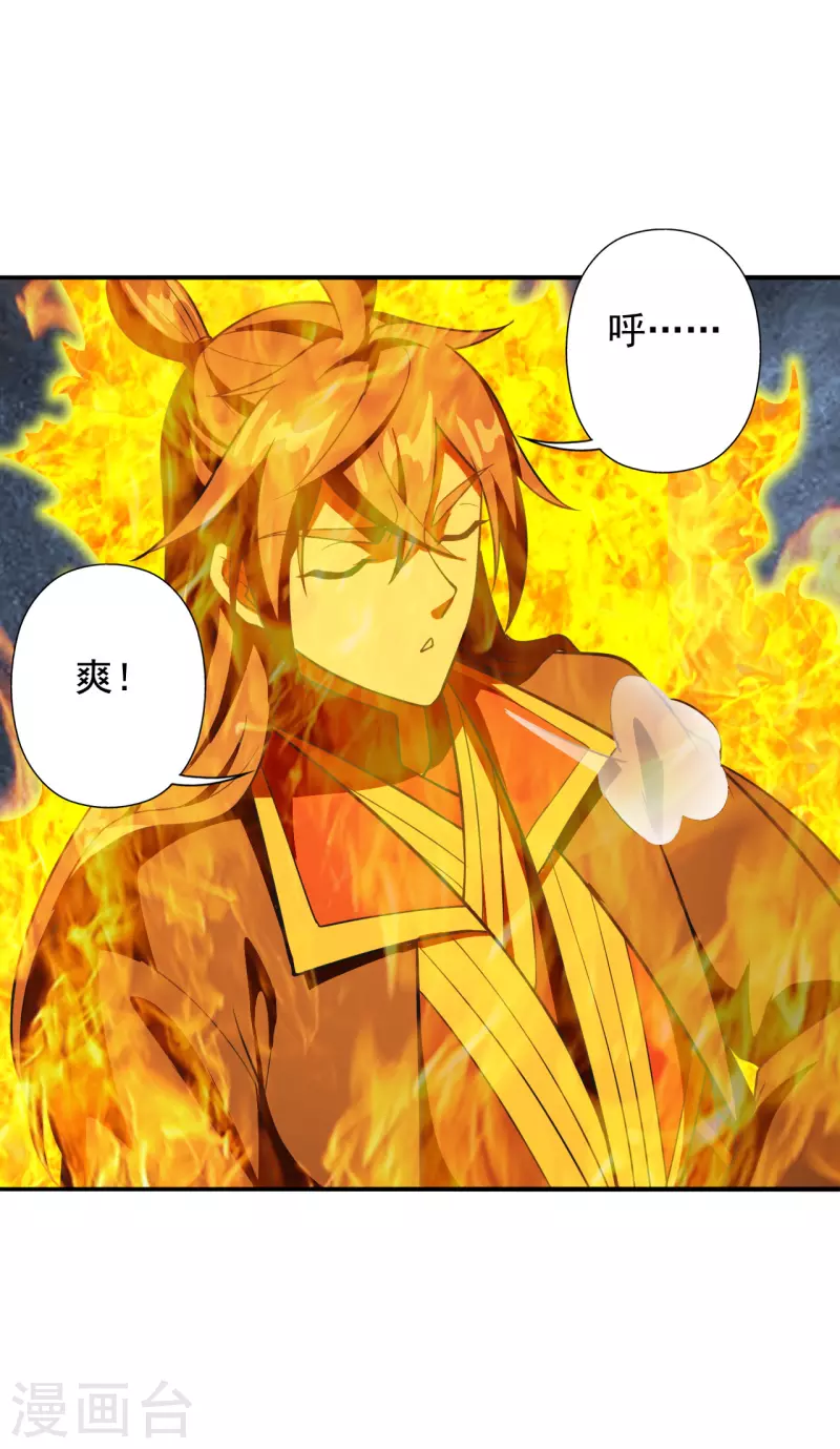 第195话 灵室训练开始！11