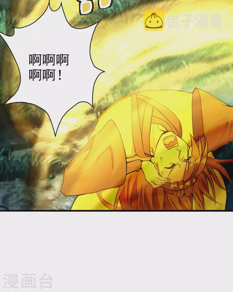 第175话 虐杨斌！39
