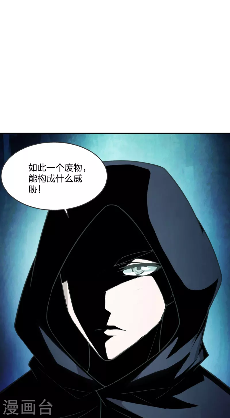 第279话 隐晦的杀气！38