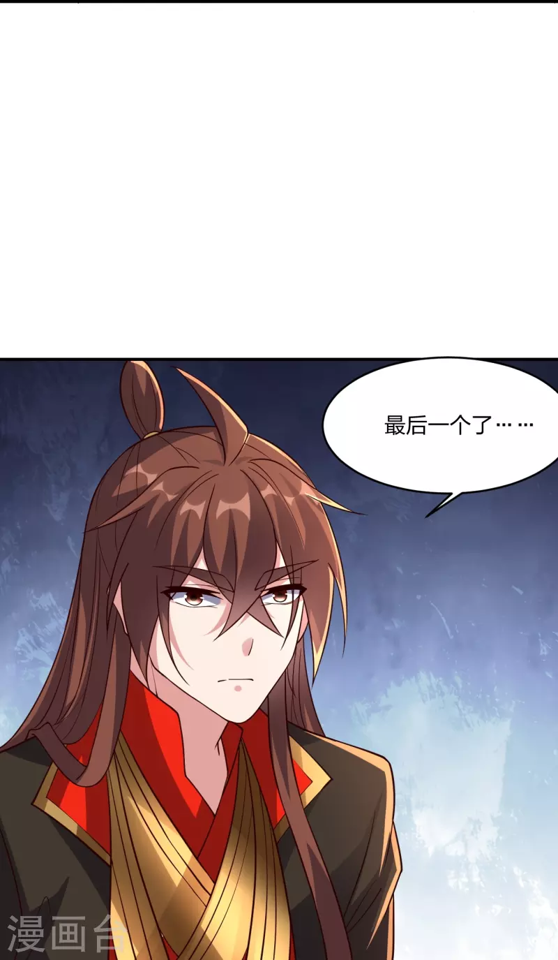 第281话 龙魂测试！70