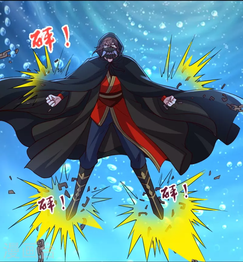 第352话 天龙城主！60