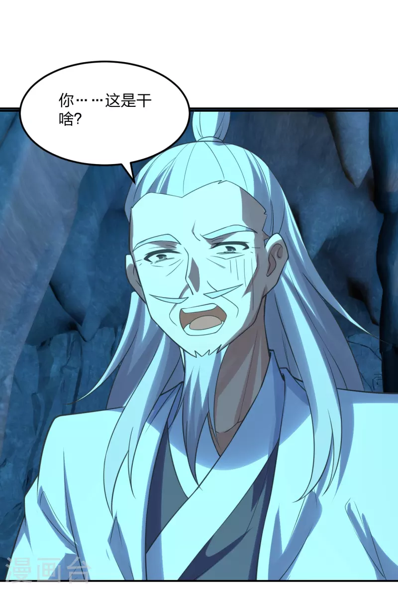 第240话 龙魂！7