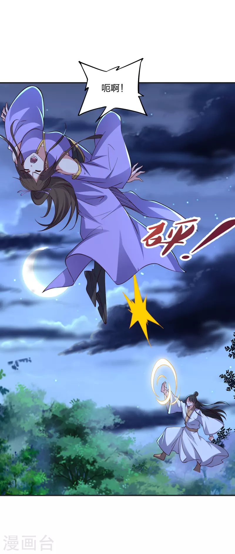 第341话 阴沟里翻船！71