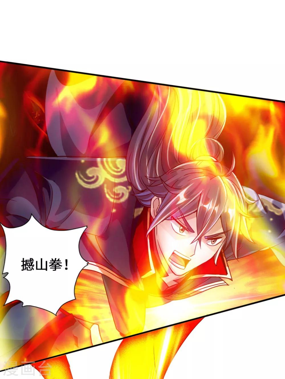 第62话 车轮战开始37