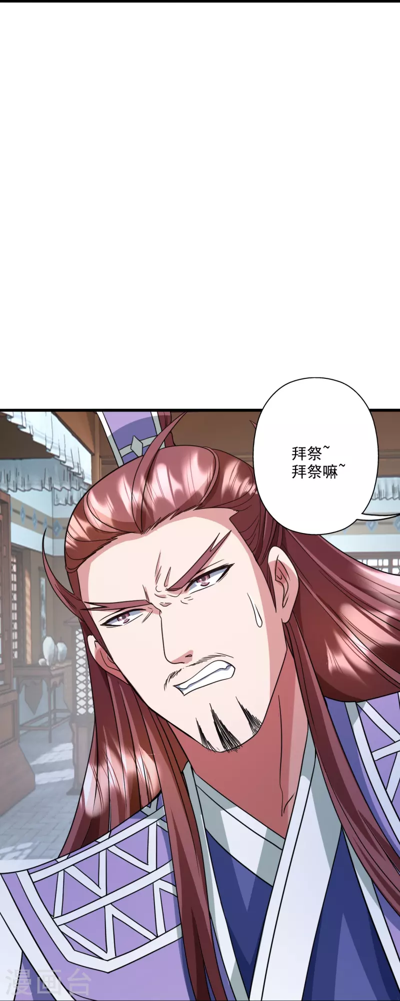 第324话 我们是他的妻子！33