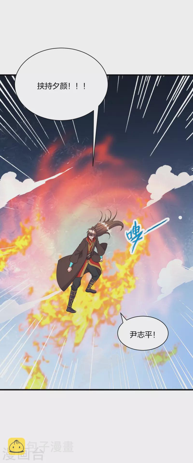 第320话 血亲？！6