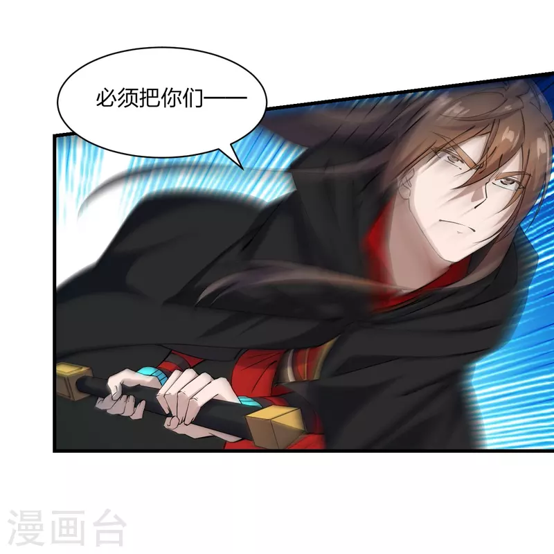 第215话 血债血偿！3