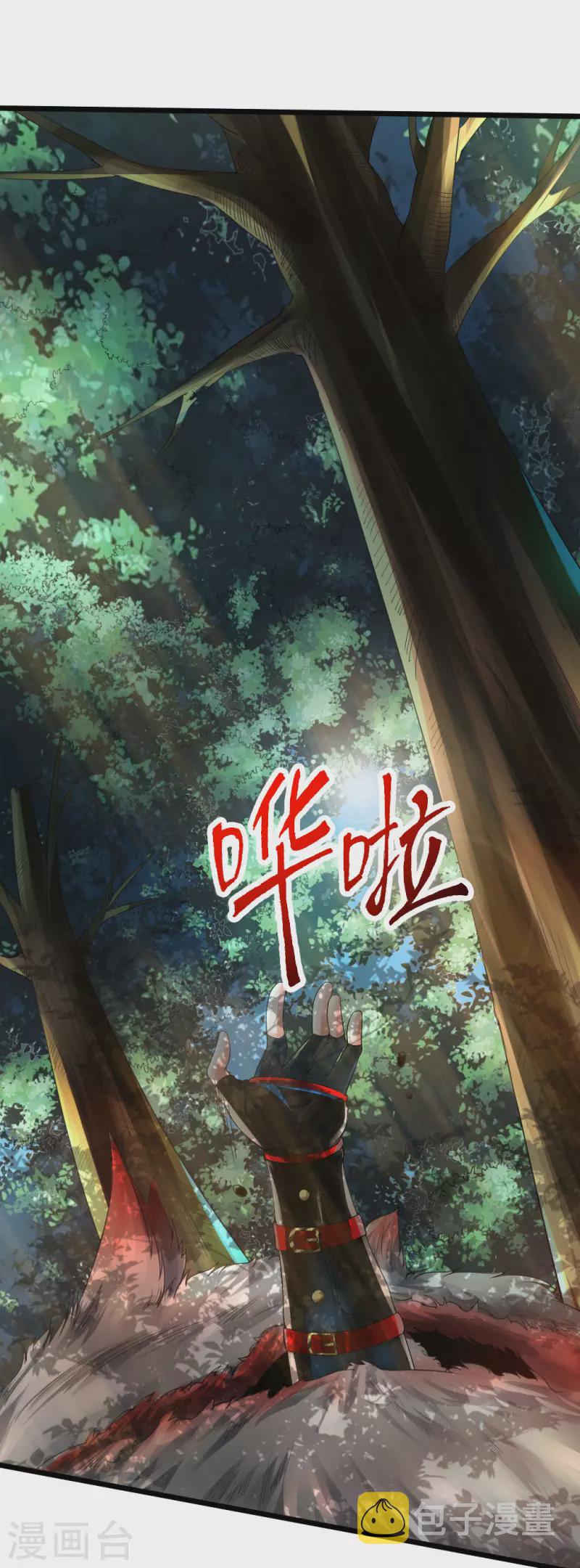 第10话 怒发冲冠9