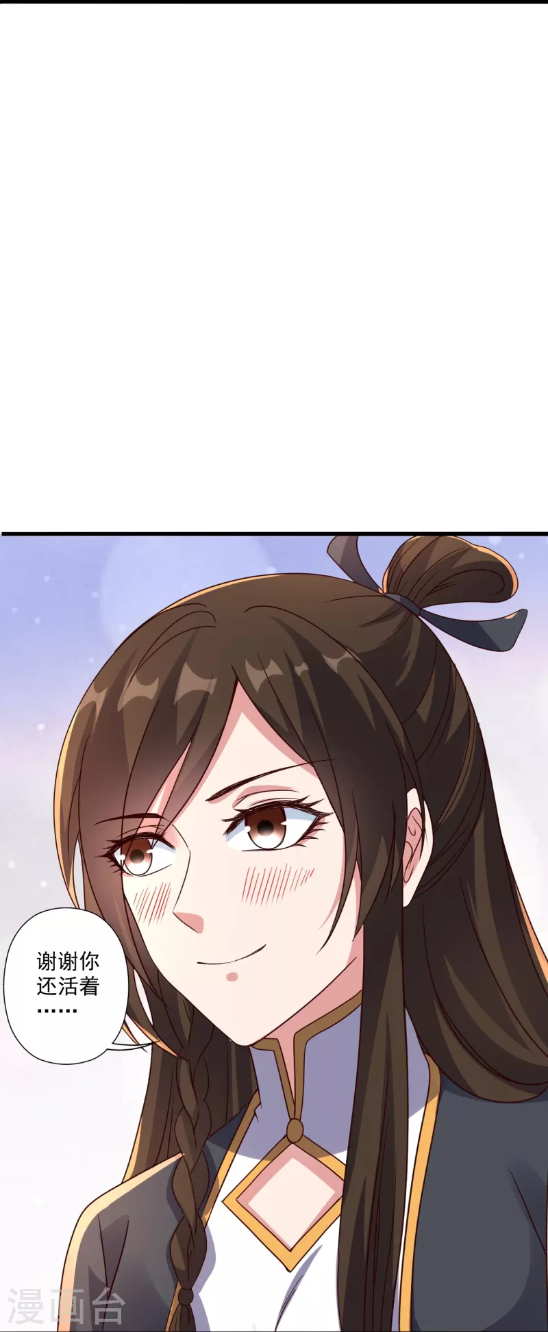 第276话 宗门大庆！61