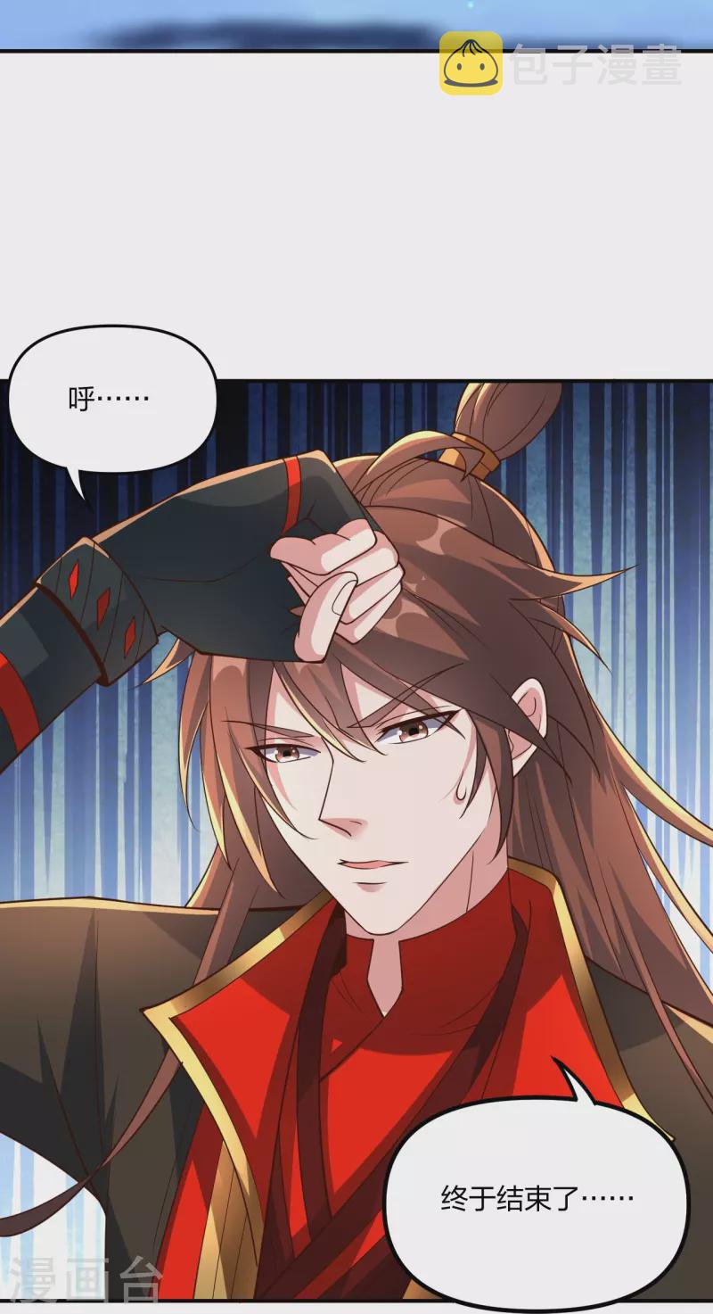 第257话 元神之力！36