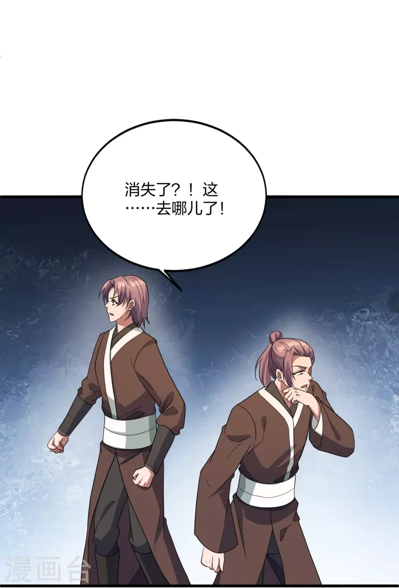第302话 离开丹城！60