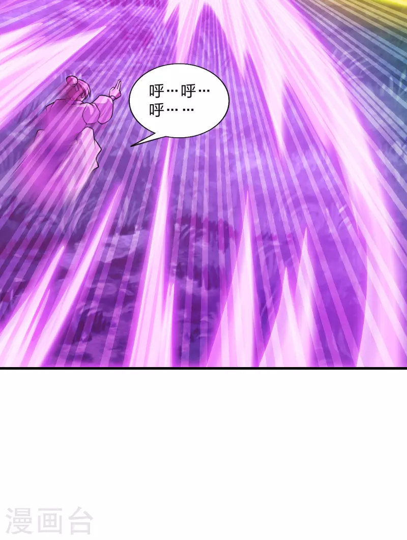 第176话 打劫小队火力全开！27