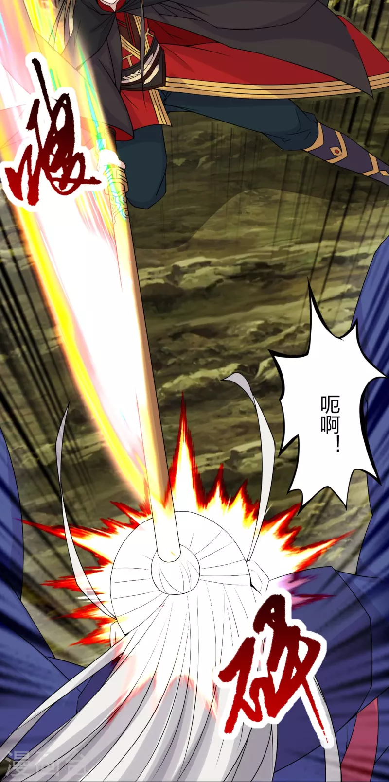 第219话 围杀血尊！2