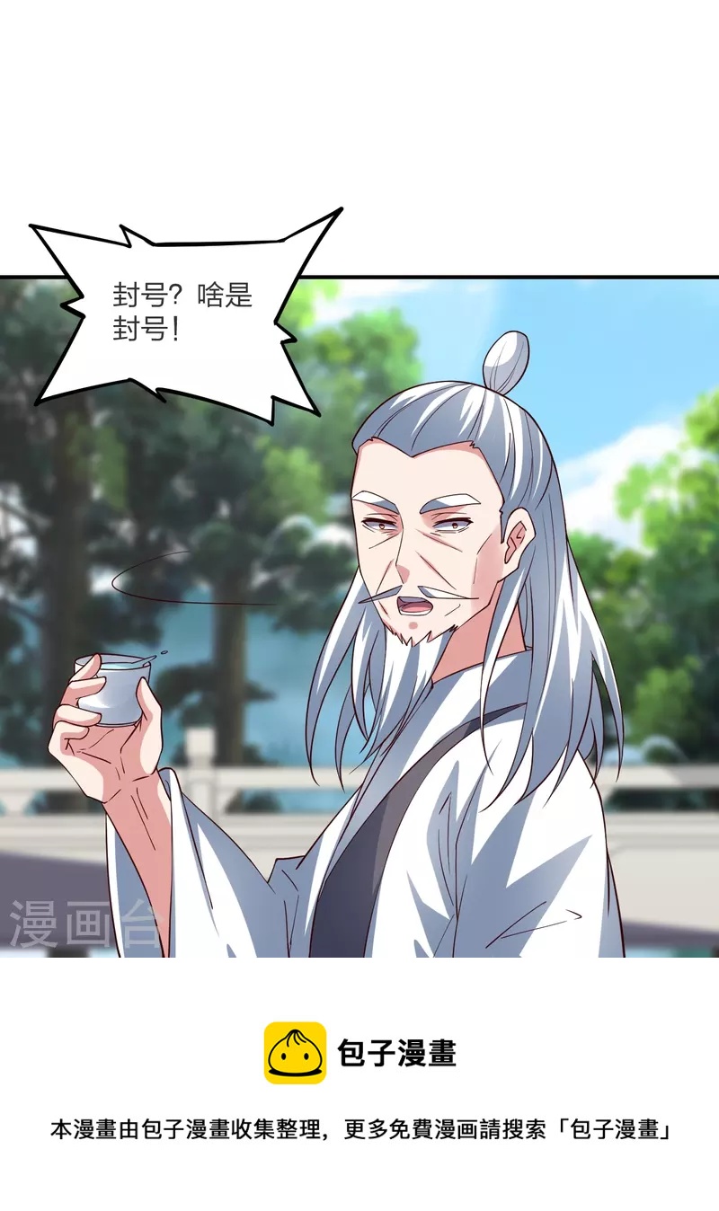 第300话 神海！74