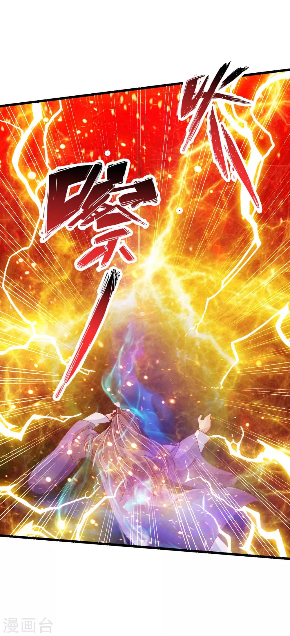 第55话 力战吕志30