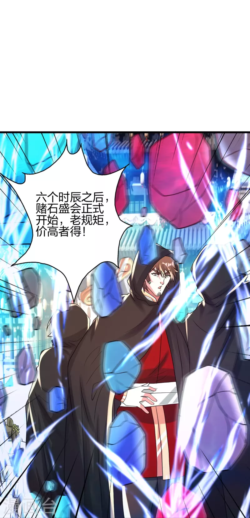 第348话 仙轮眼失灵！4
