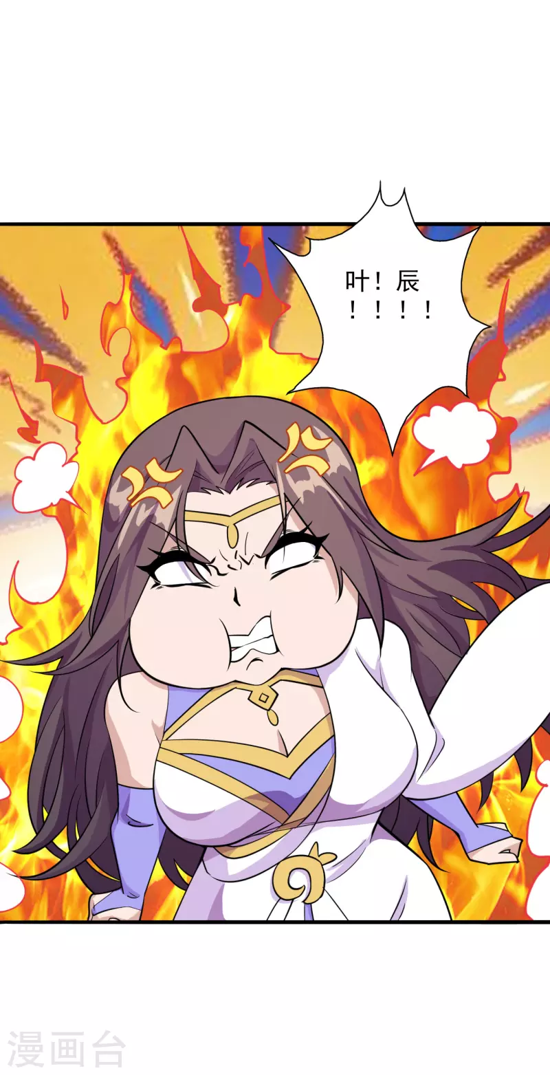 第197话 真的很白~14