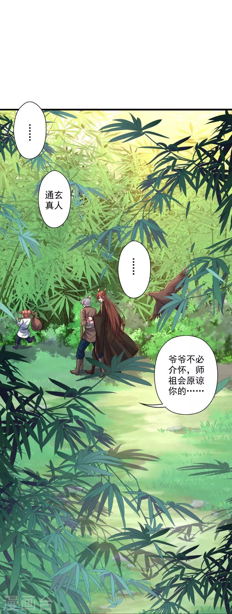 第279话 隐晦的杀气！44