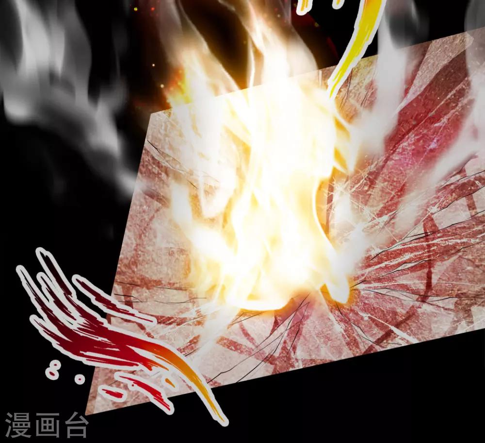 第3话 丹田爆裂？2
