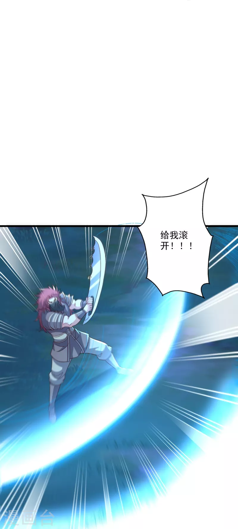 第325话 哄抢肉身！55