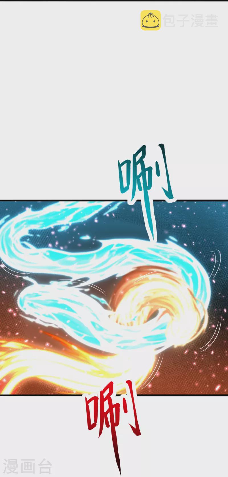 第277话 万术宝殿！16