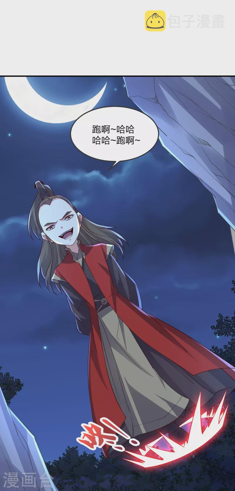 第303话 空间大战68
