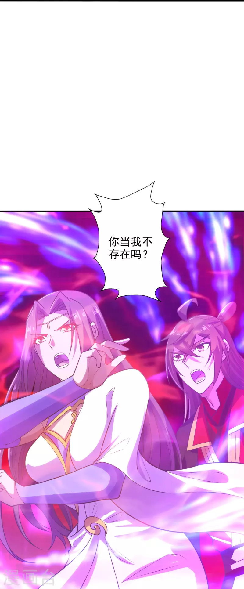 第207话 楚萱儿很强势！17