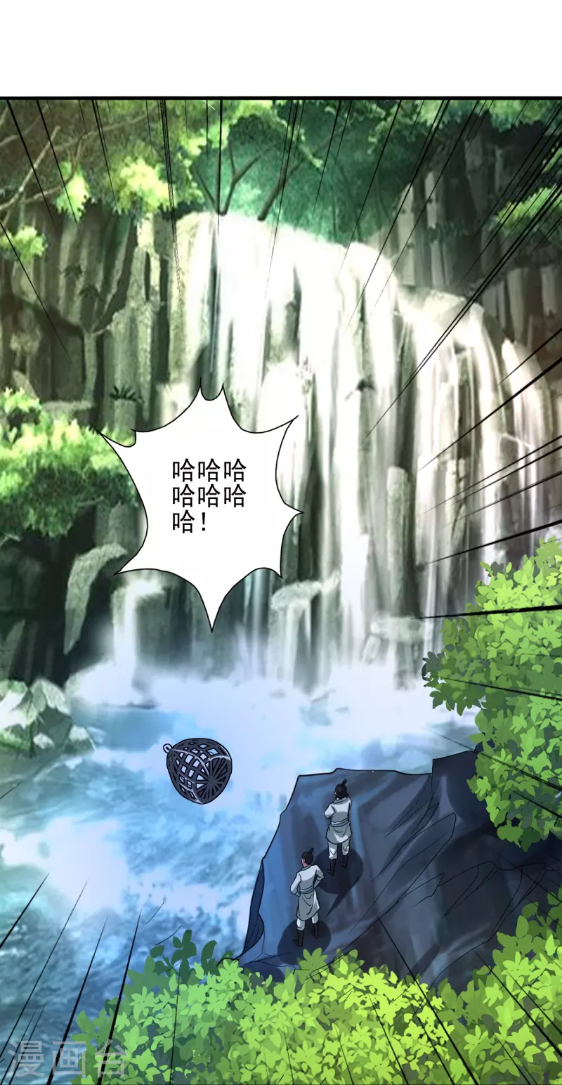 第339话 擦肩而过！74
