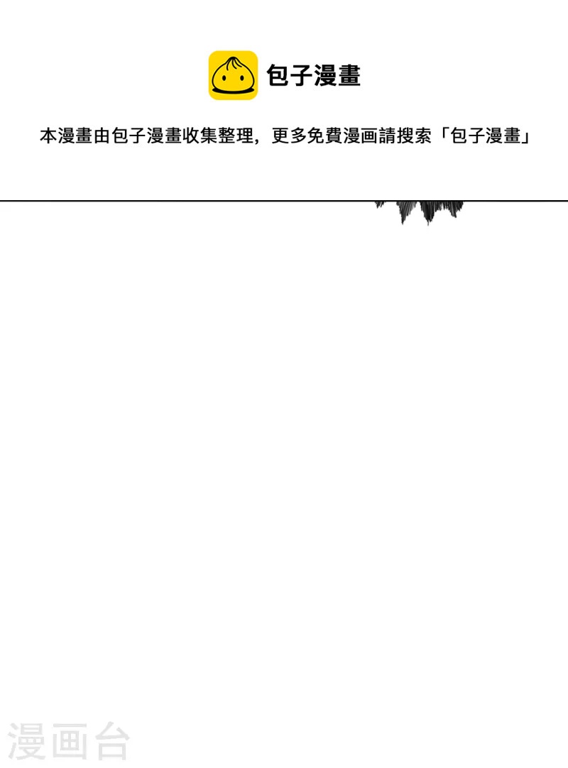 第308话 熊二暴怒！60