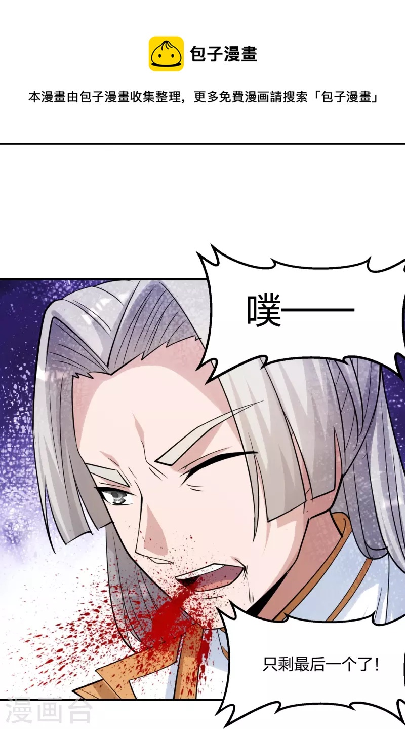第254话 分身幻影！65